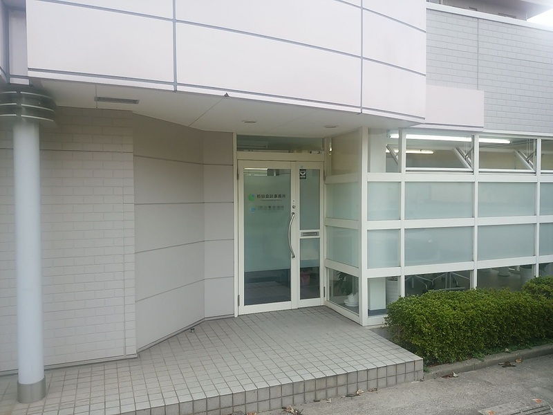 稻田会計事務所
