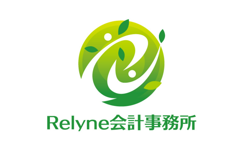 Relyne会計事務所