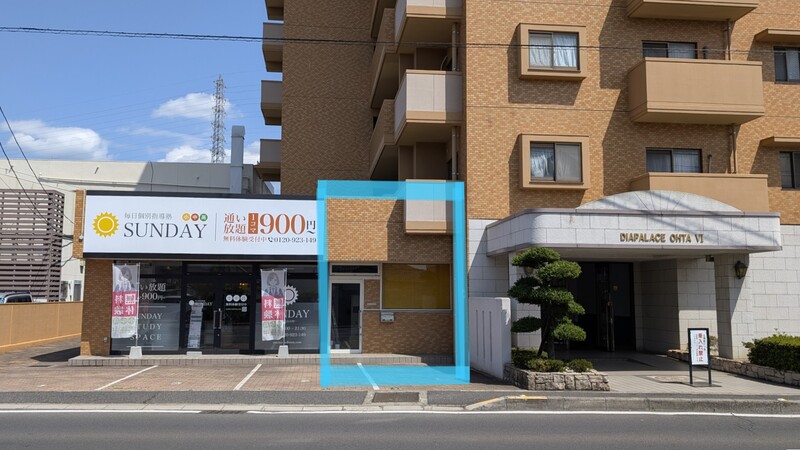 額田耕司税理士事務所