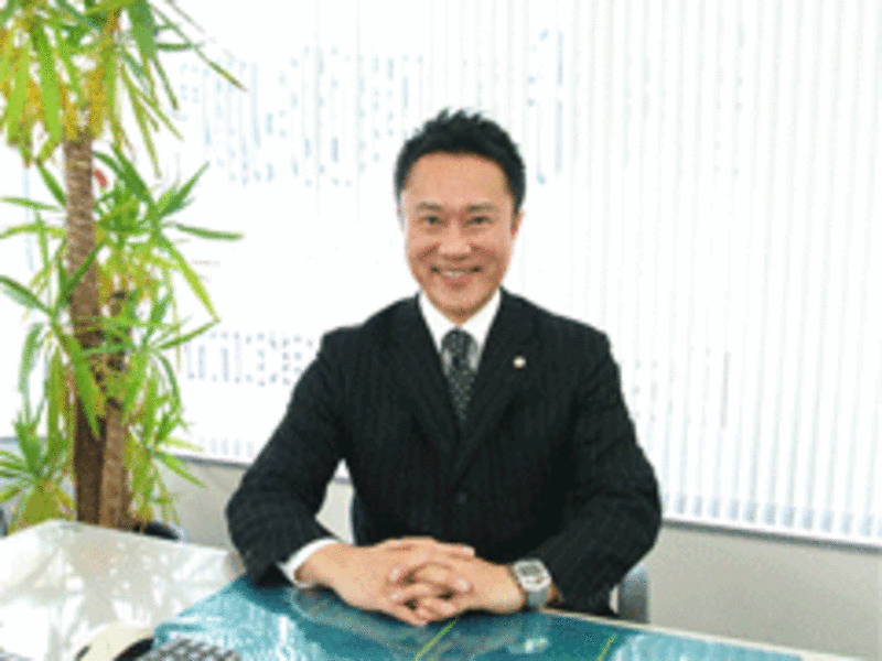 税理士法人 斉藤税務会計事務所