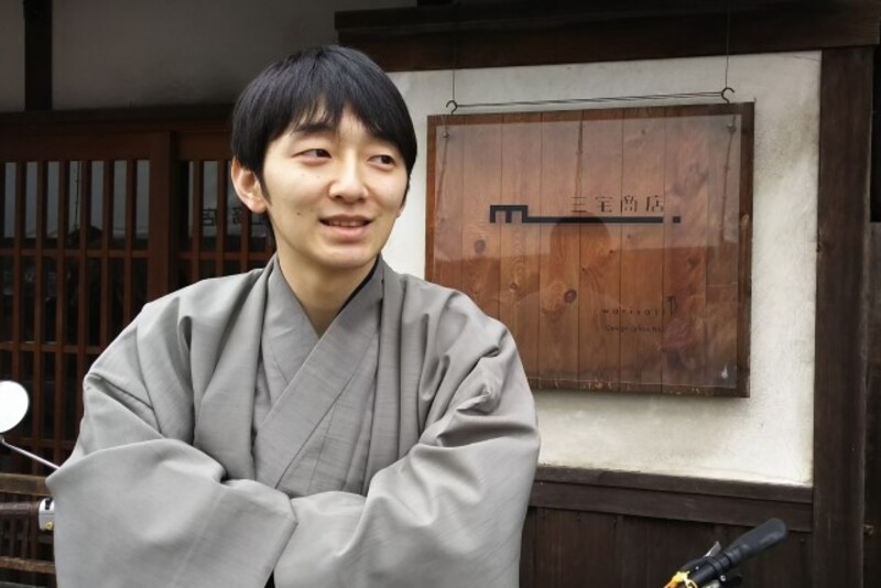 三宅一之　税理士事務所