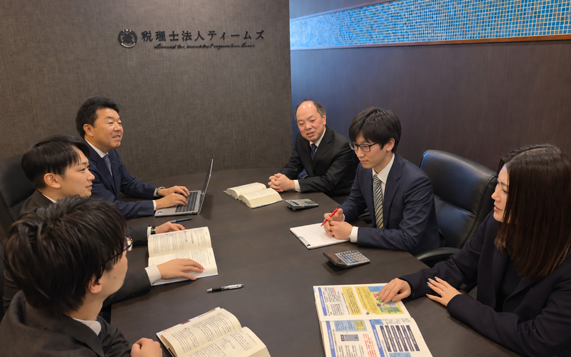 税理士法人ティームズ