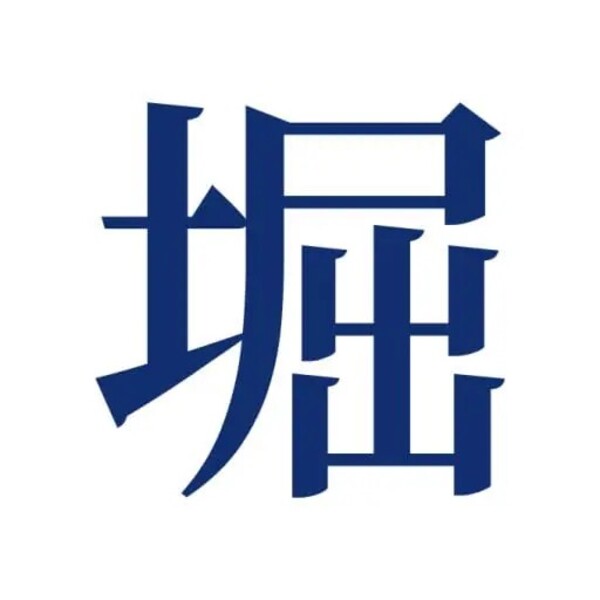 堀越会計事務所 