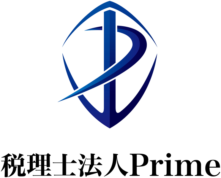 税理士法人Ｐｒｉｍｅ