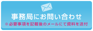 会計事務所白書2017 特別編 税理士・会計士編